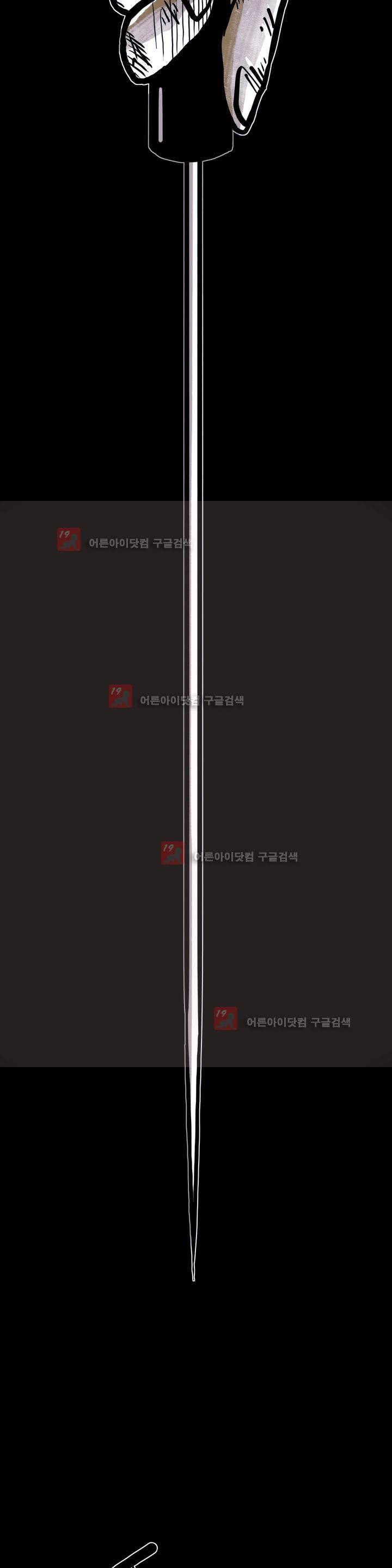 보고 싶은 얼굴 20화 2