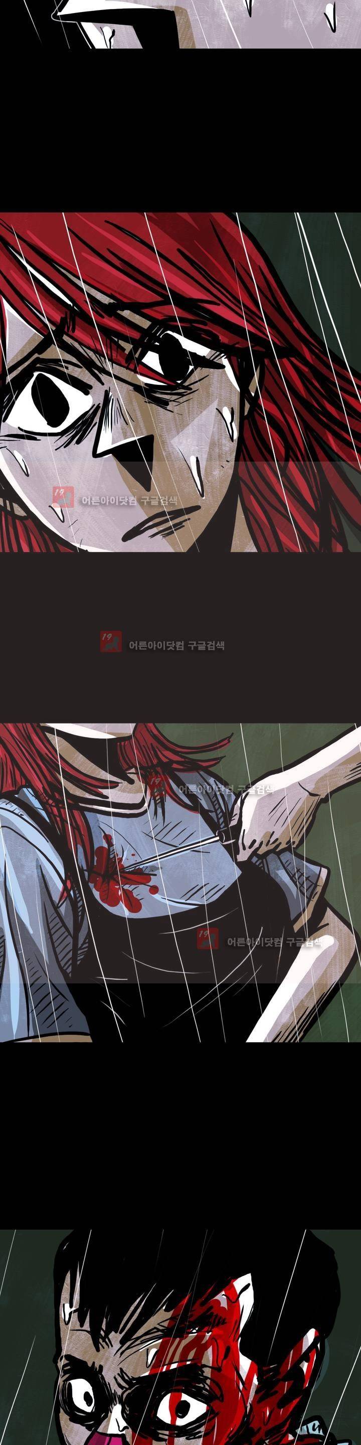 보고 싶은 얼굴 20화 4