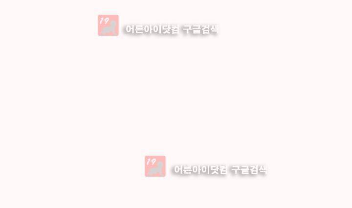 머저리들 5화 4