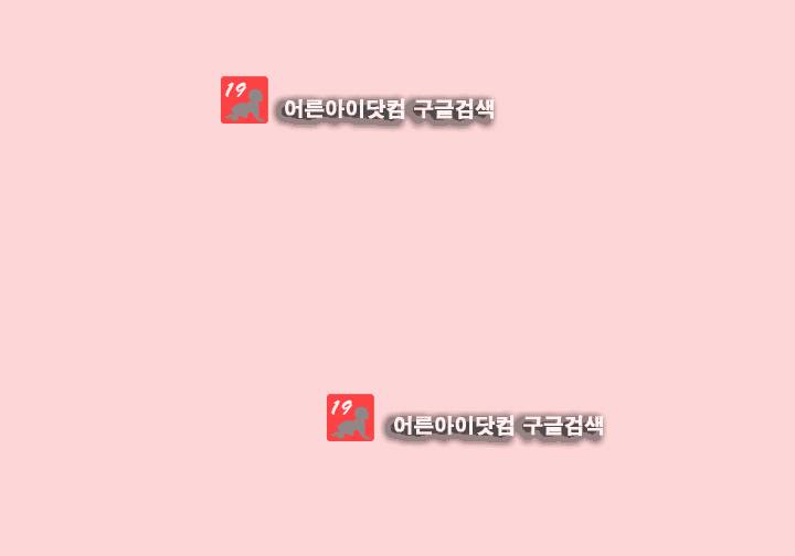 머저리들 5화 5