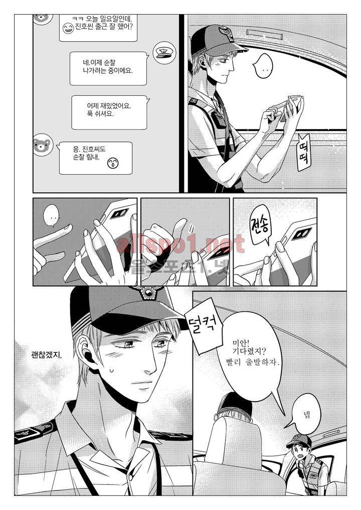 건널목에서 만나요 15화 11