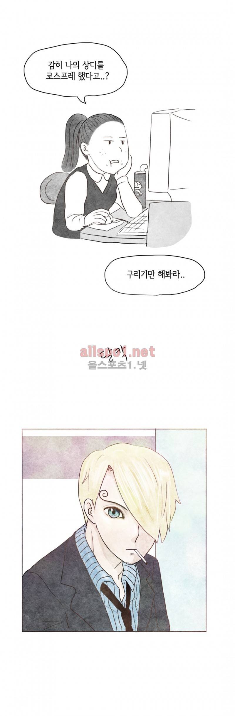 따뜻한 달 6화 6