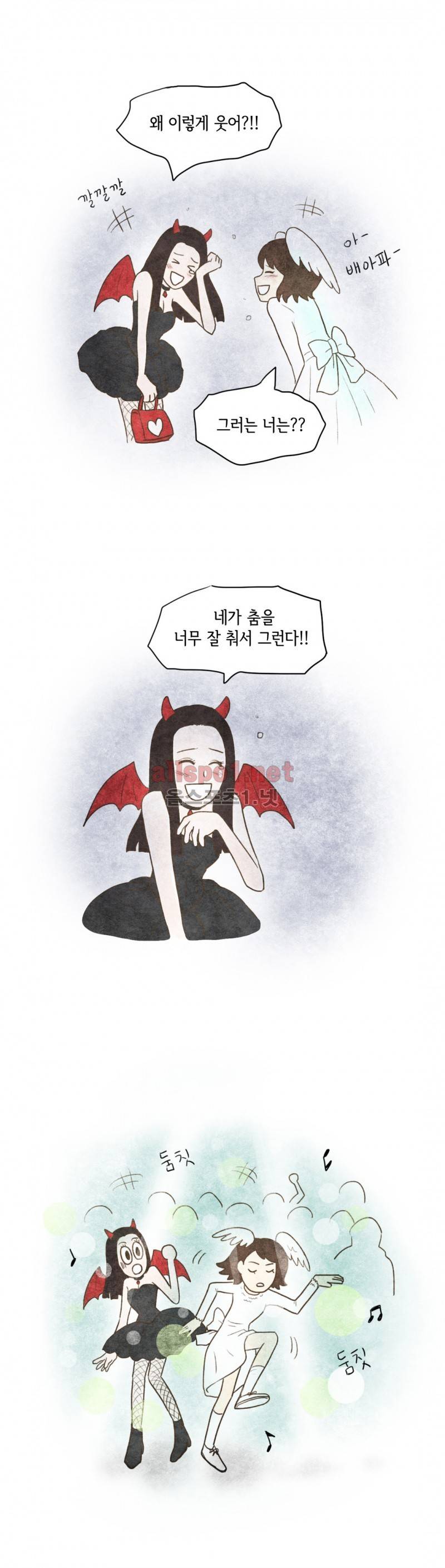 따뜻한 달 36화 2