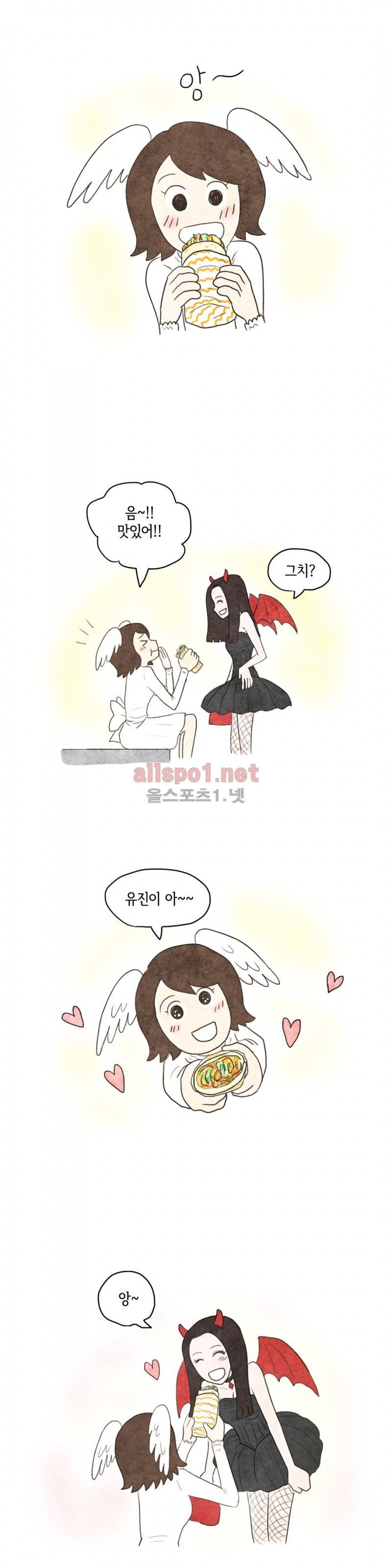 따뜻한 달 36화 5