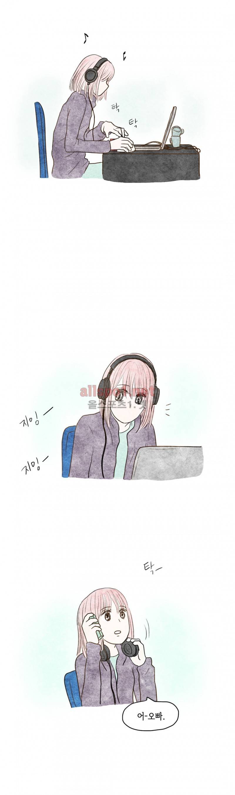 따뜻한 달 46화 2