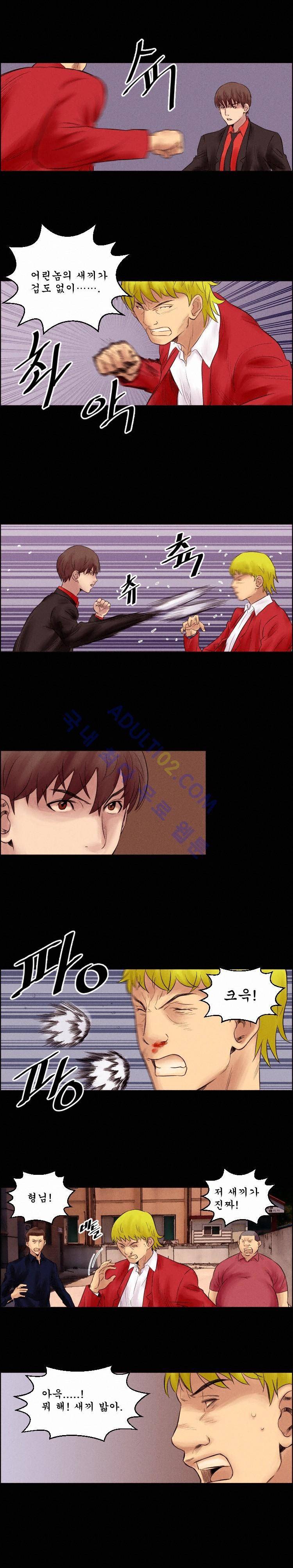 엔젤일진 17화 1
