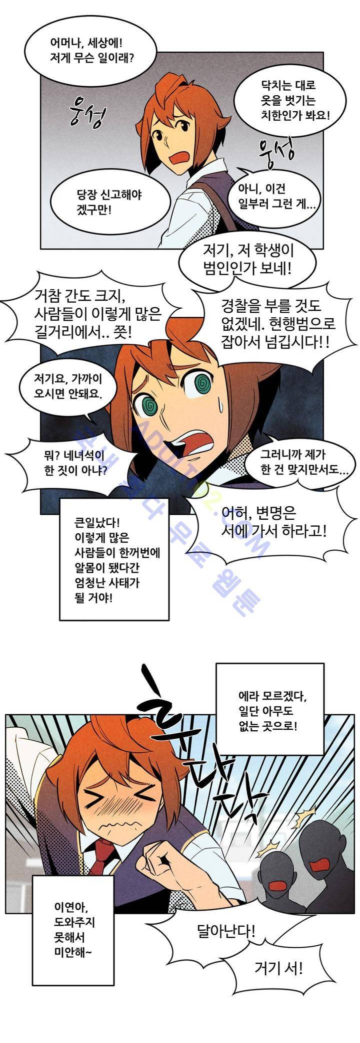 탈격소년 3화 6