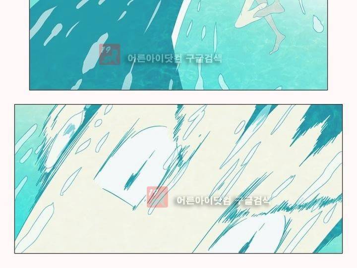 옥탑방 표류기 9화 15