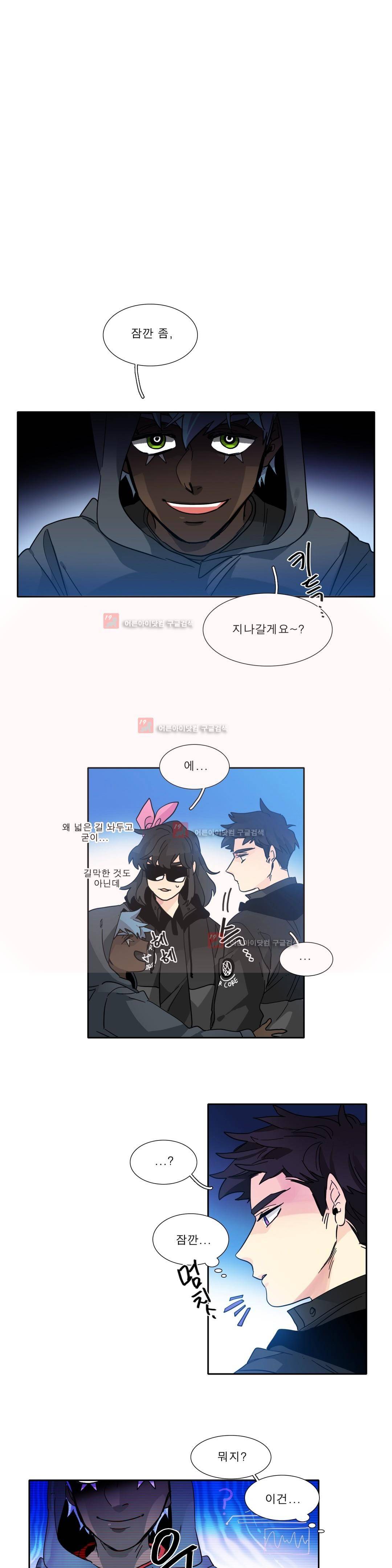 히어로즈 플랜비 147화 1