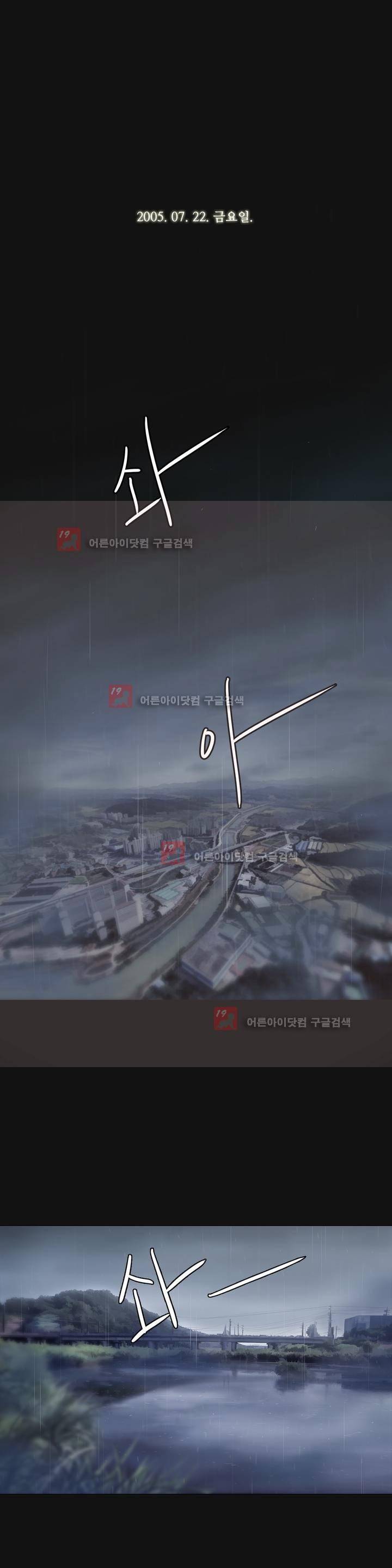 우리는 프롤로그 1