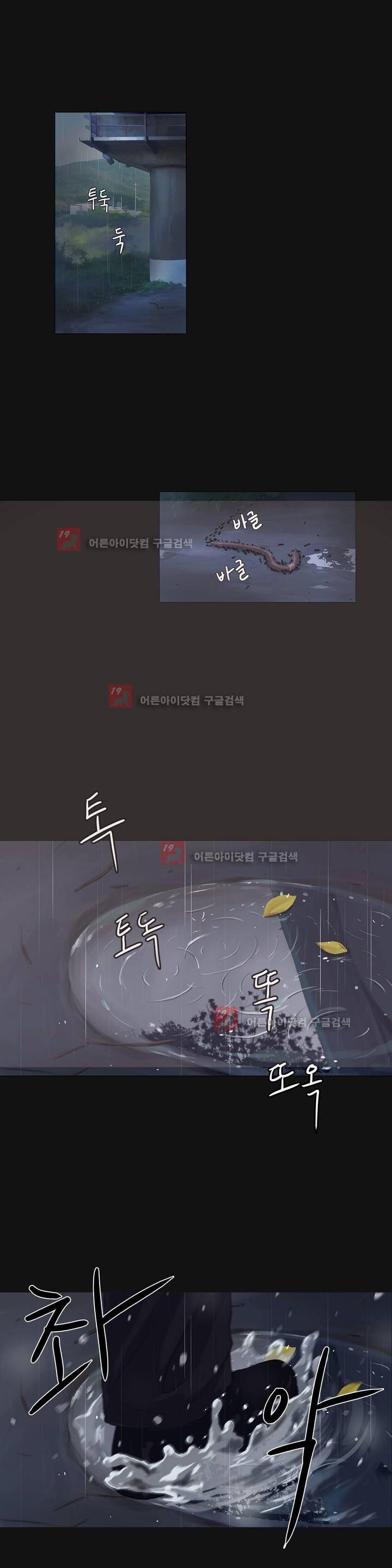 우리는 프롤로그 2