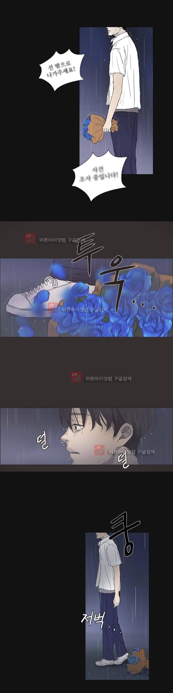 우리는 프롤로그 6
