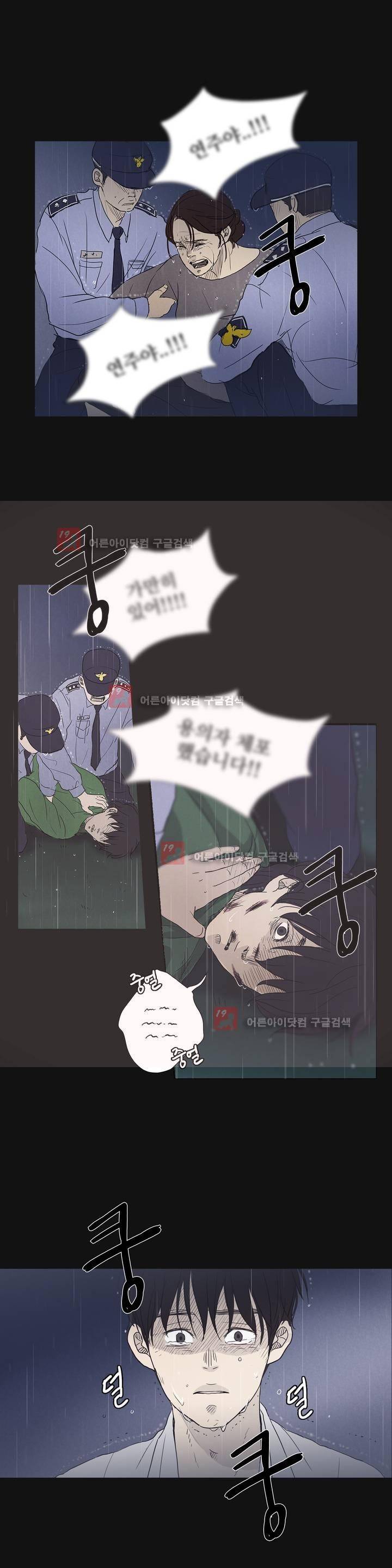 우리는 프롤로그 7