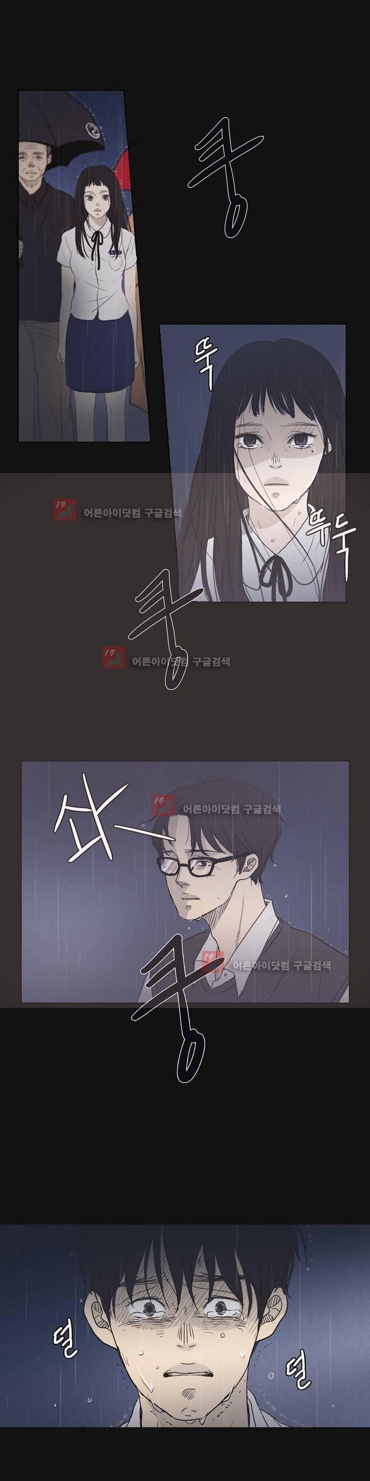 우리는 프롤로그 8