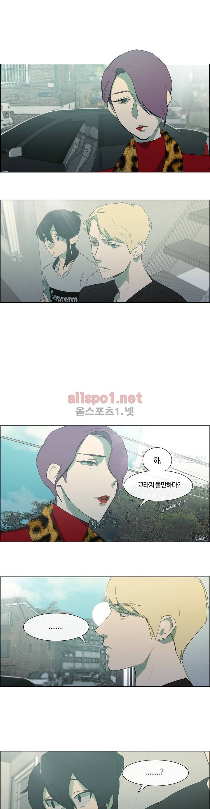 아랫집 제빵사 7화 1