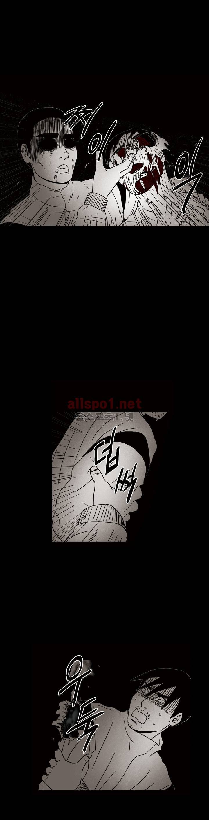 생존주의 3부 10화 8