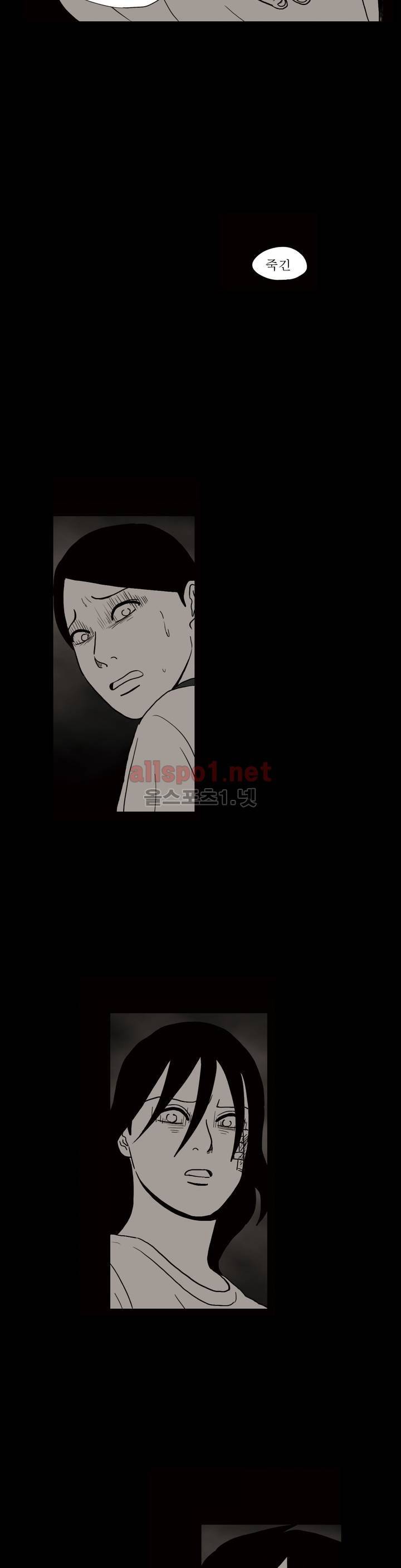 생존주의 3부 20화 5