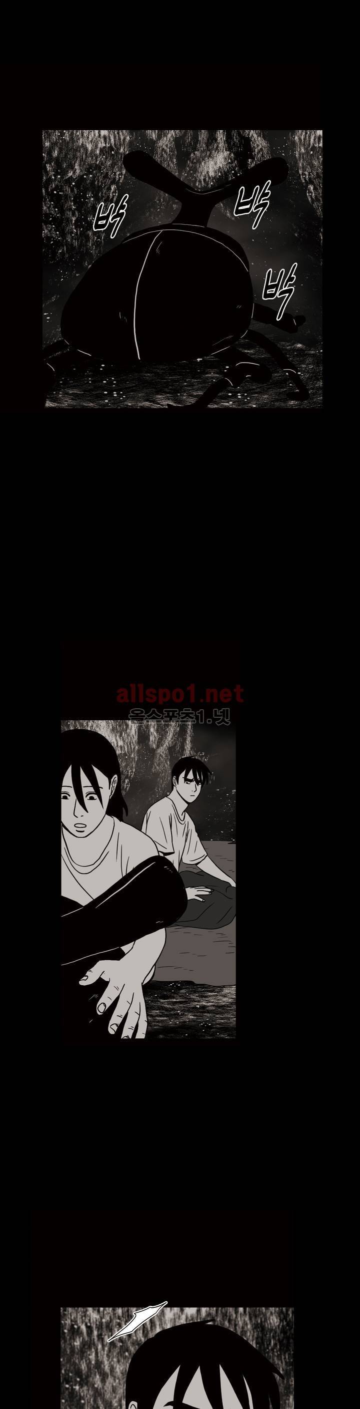 생존주의 3부 40화 7