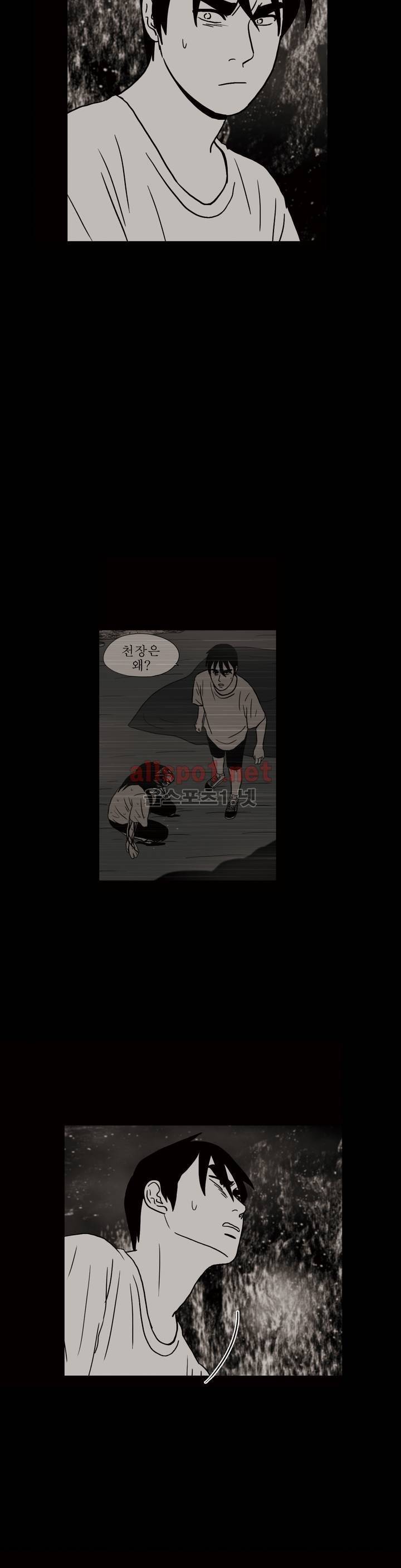 생존주의 3부 40화 8