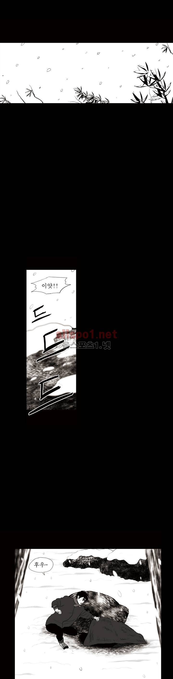 생존주의 3부 50화 최종화 7