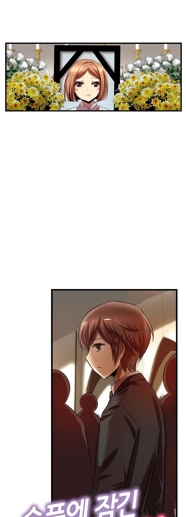 유일소녀 40화 2