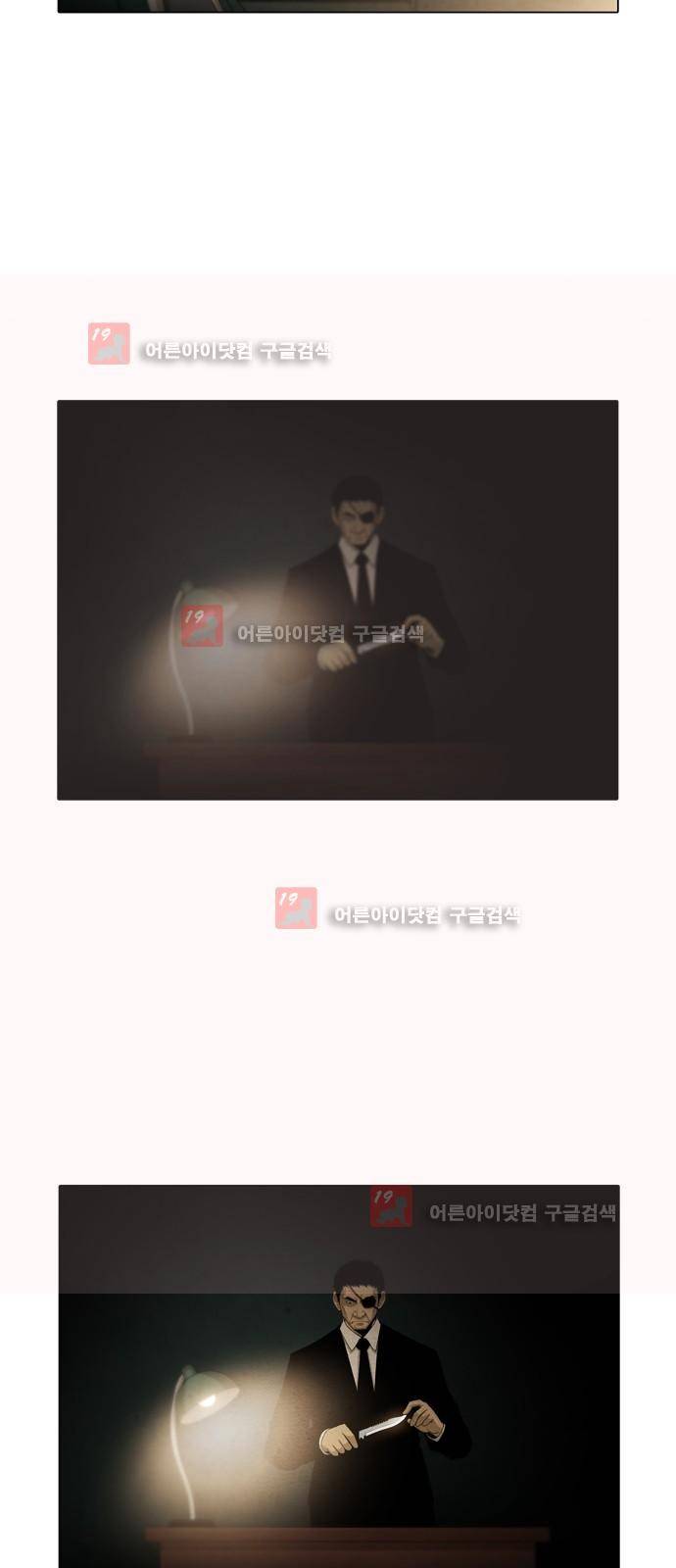 피에는 피 28화 3