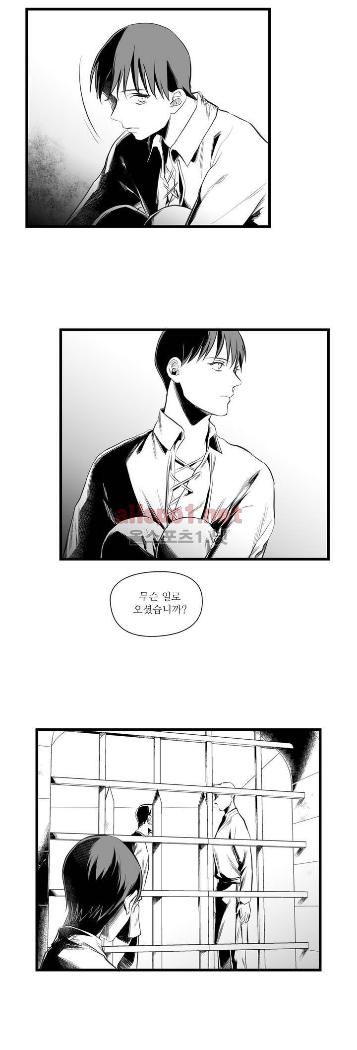 마녀의 발자국 32화 3
