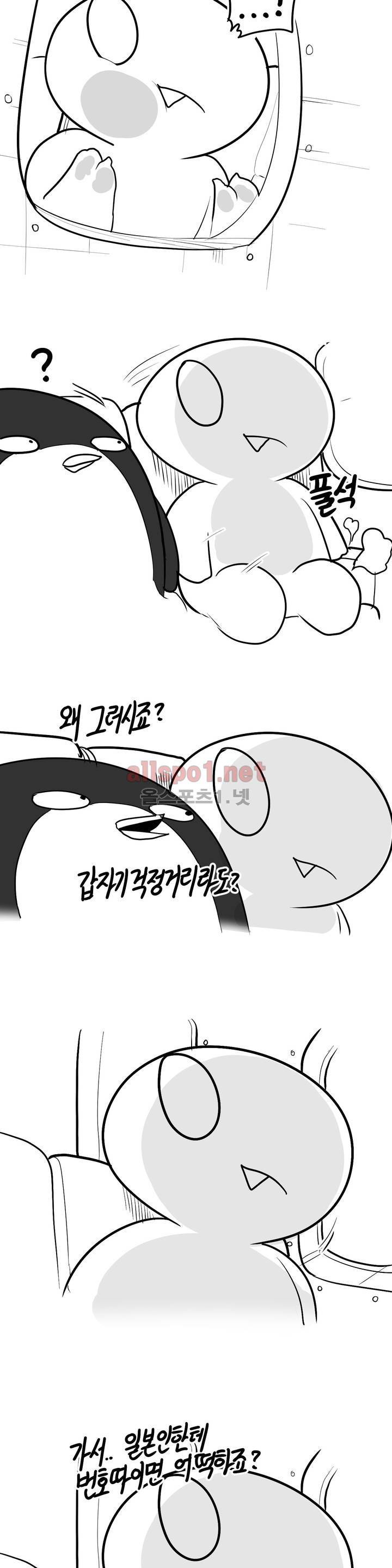 레바툰 120화 2