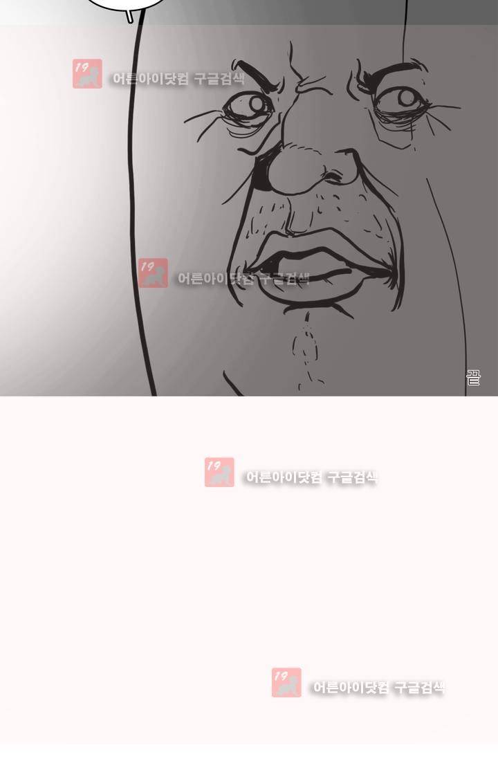 바나나툰 8화 14