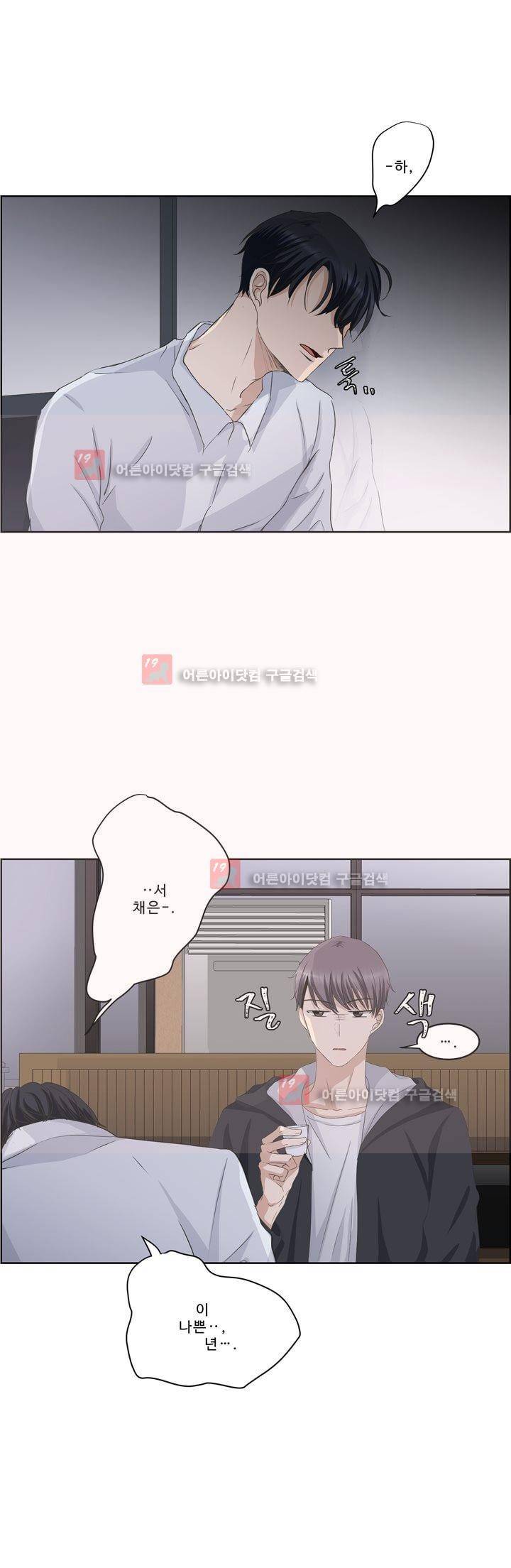 지금은 37.2도 시즌2 4화 2