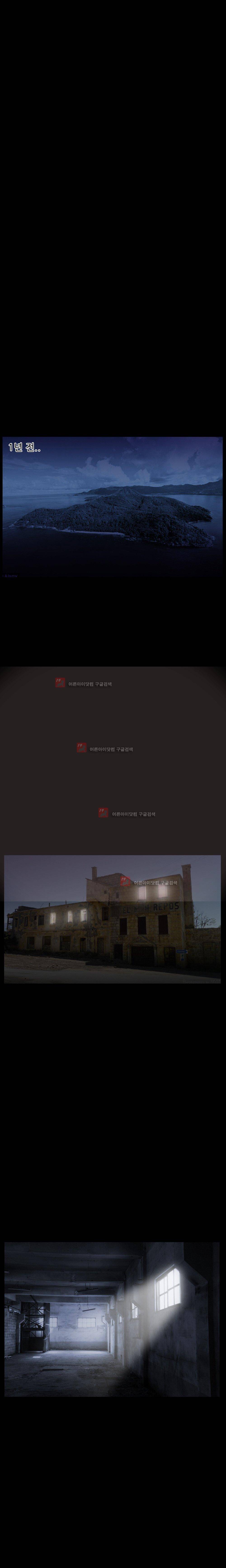 몸에 새겨진 비밀 7화 3