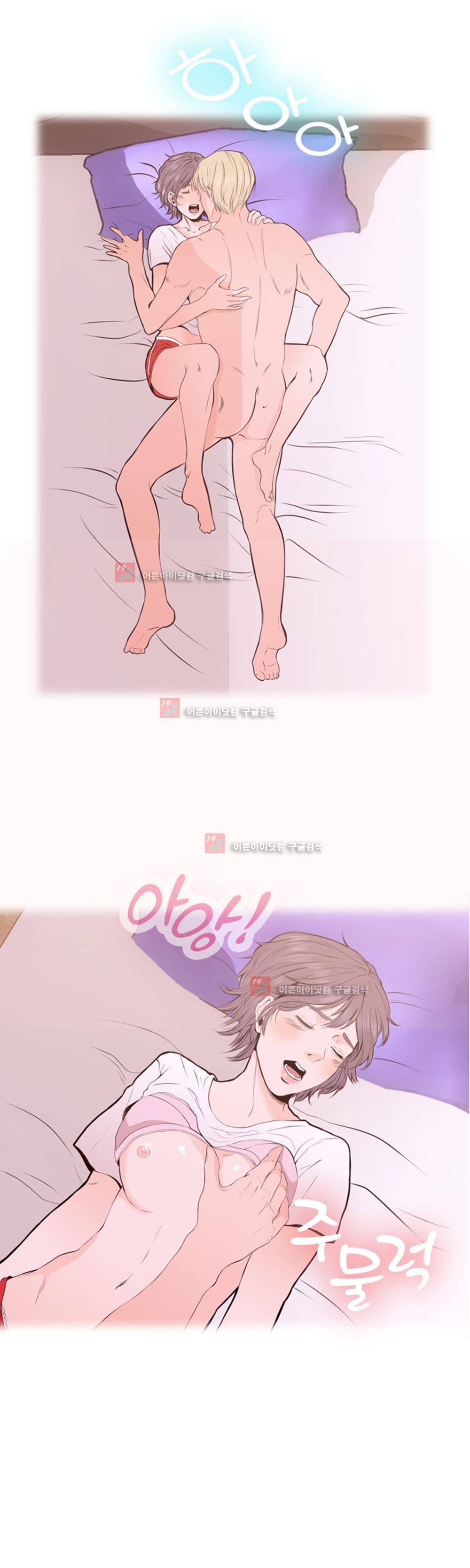 아빠와 딸 1화 4
