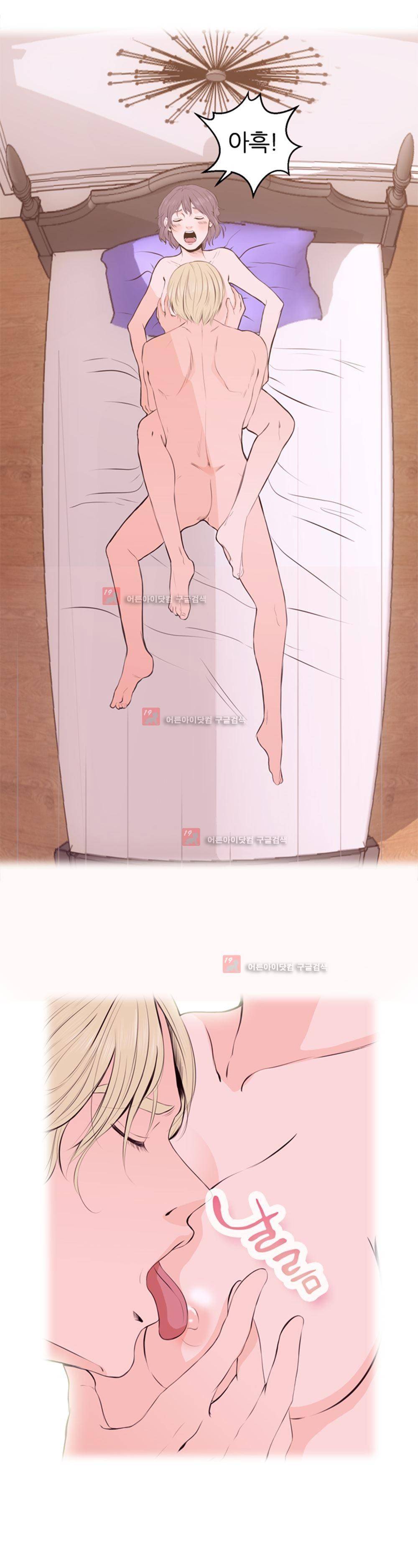 아빠와 딸 1화 5