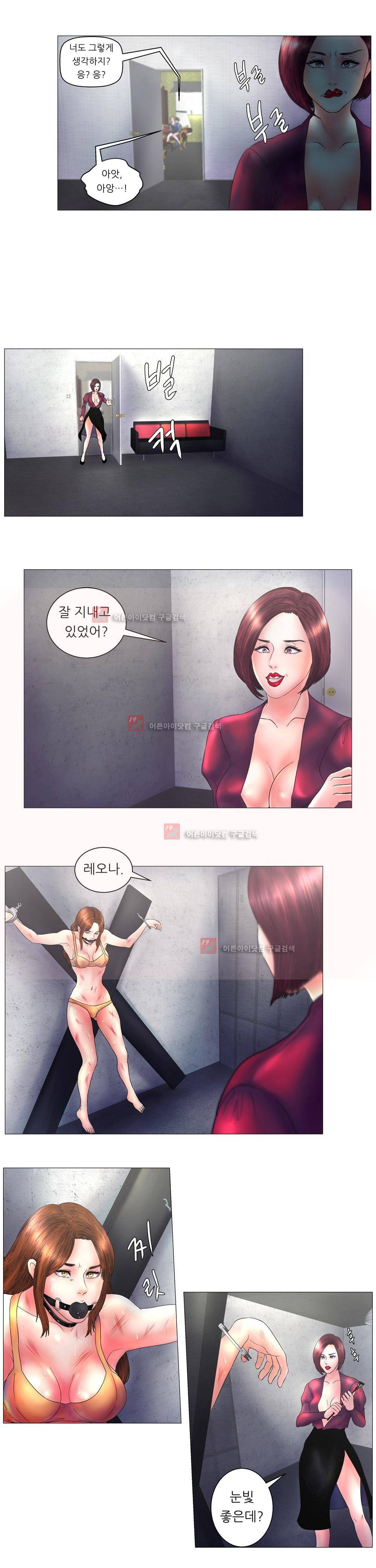 극락원 2화 10