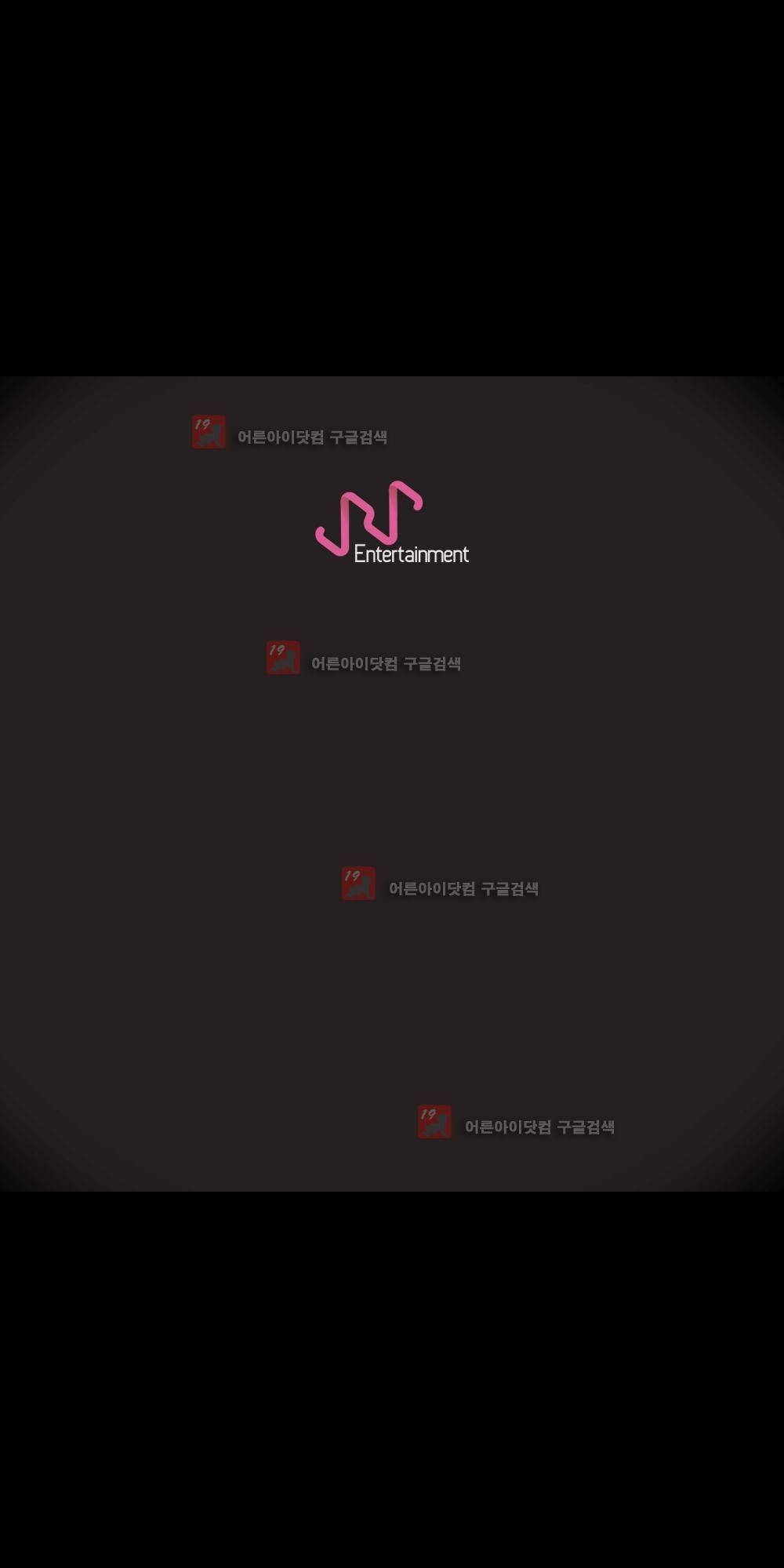 극락원 2화 12