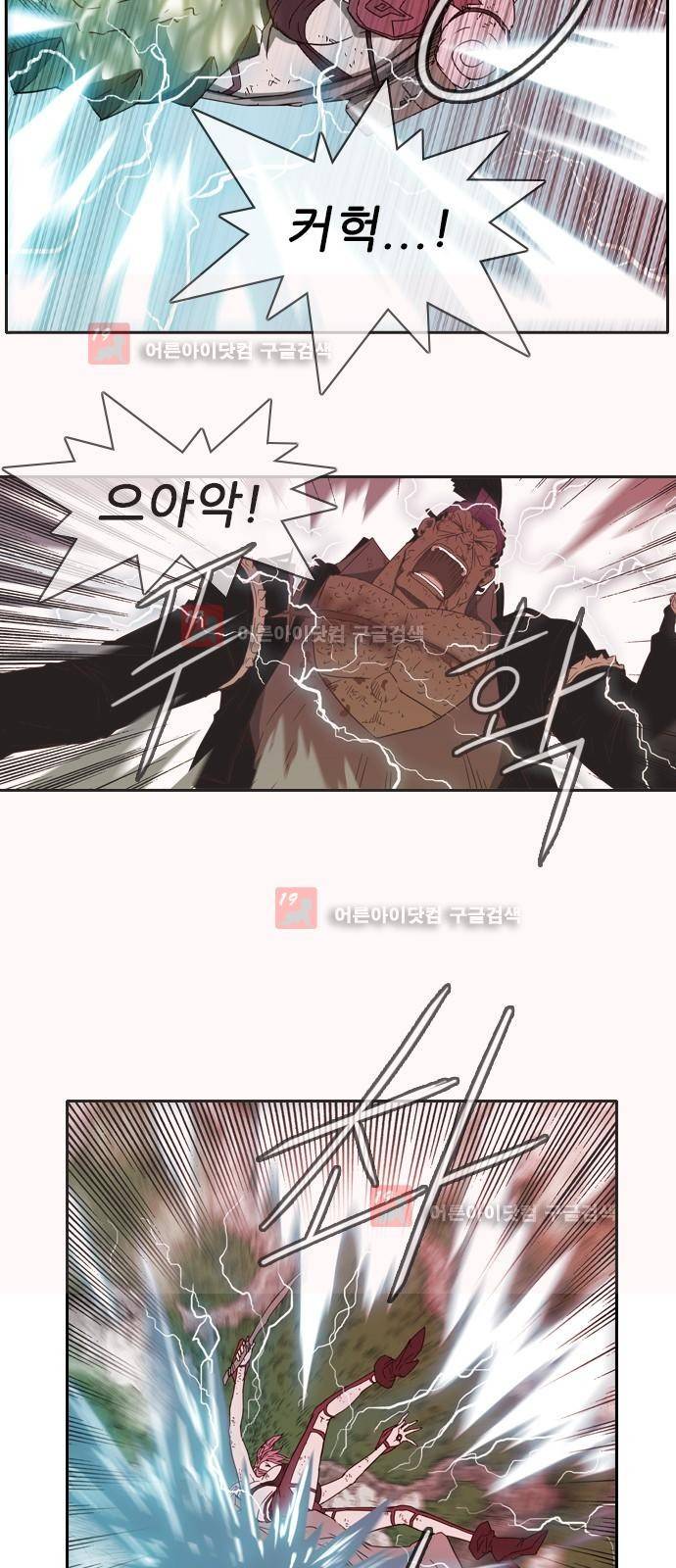 마법스크롤상인 지오 시즌2 33화 10
