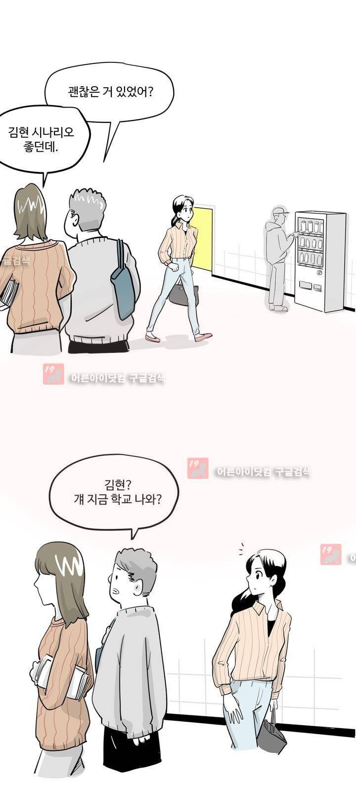 졸업영화 7화 2