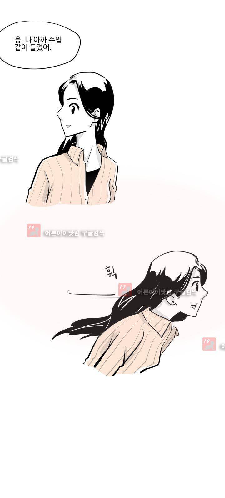 졸업영화 7화 3