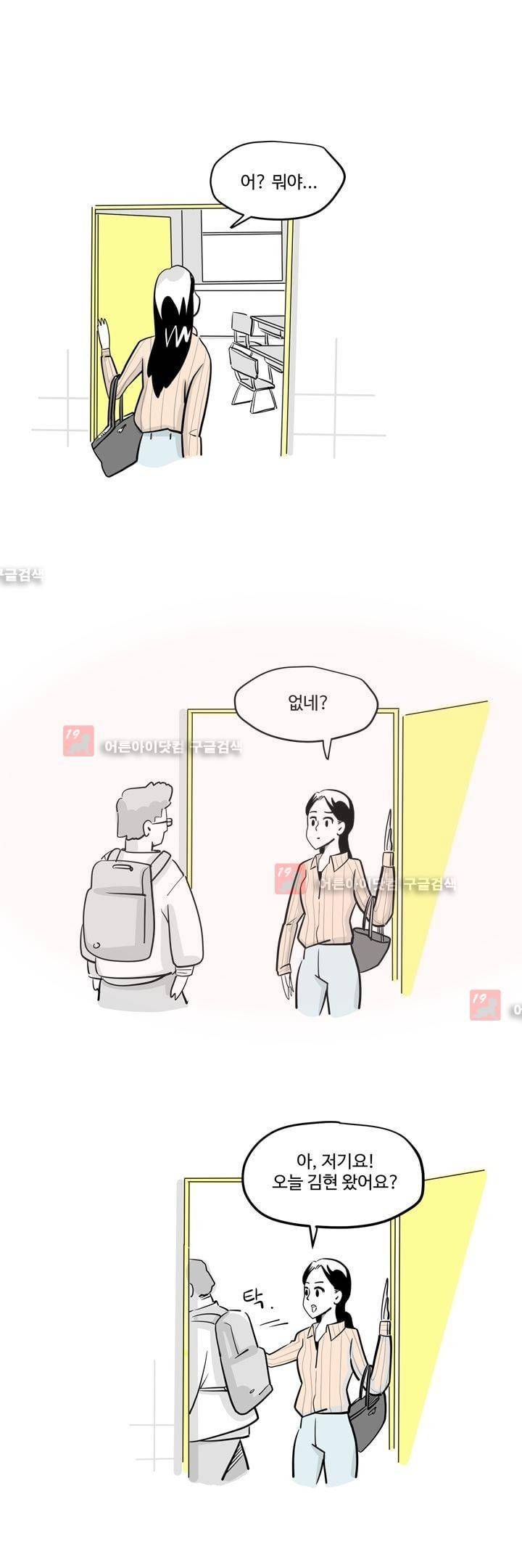 졸업영화 7화 5