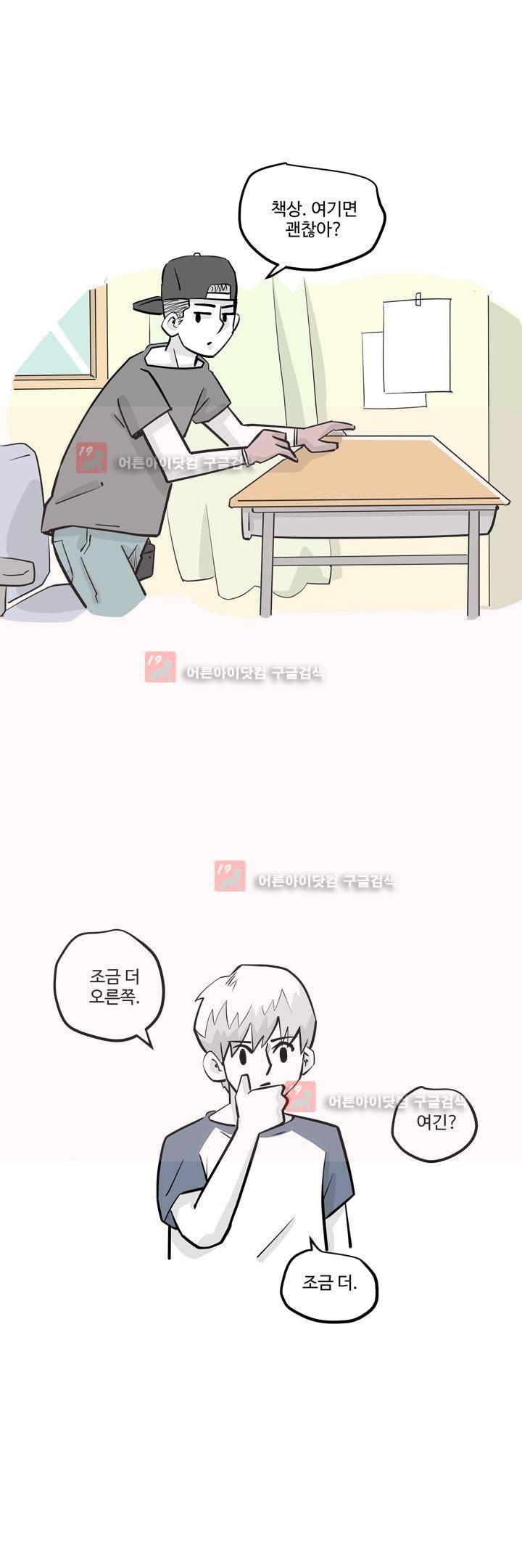 졸업영화 15화 2