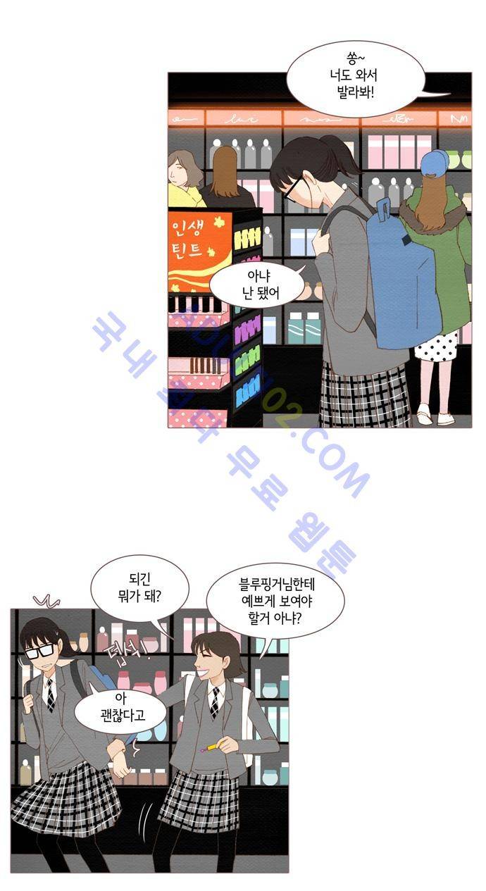 스피릿 핑거스 28화 3