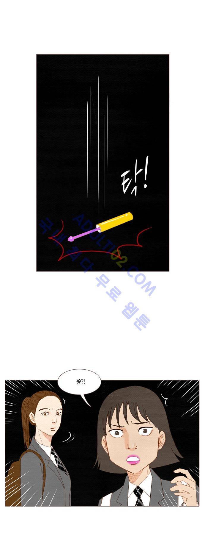 스피릿 핑거스 28화 6