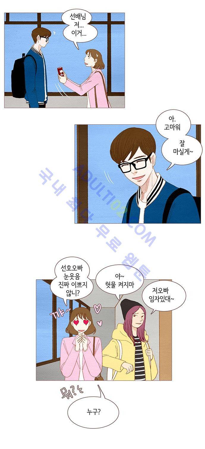 스피릿 핑거스 38화 2