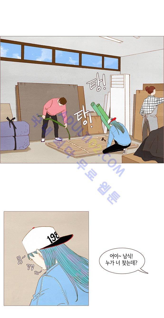 스피릿 핑거스 38화 3
