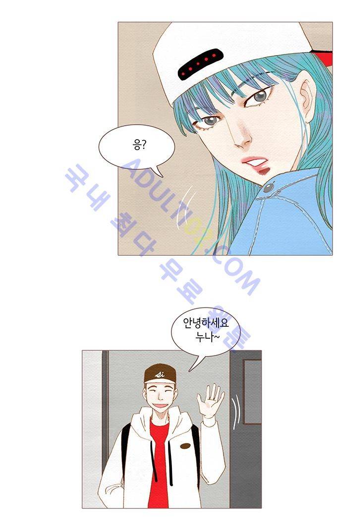 스피릿 핑거스 38화 4