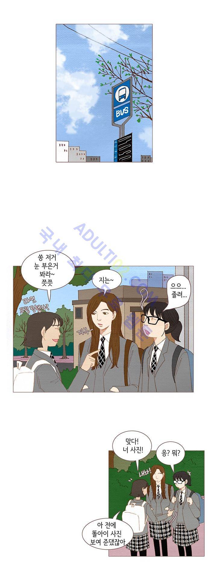 스피릿 핑거스 38화 5