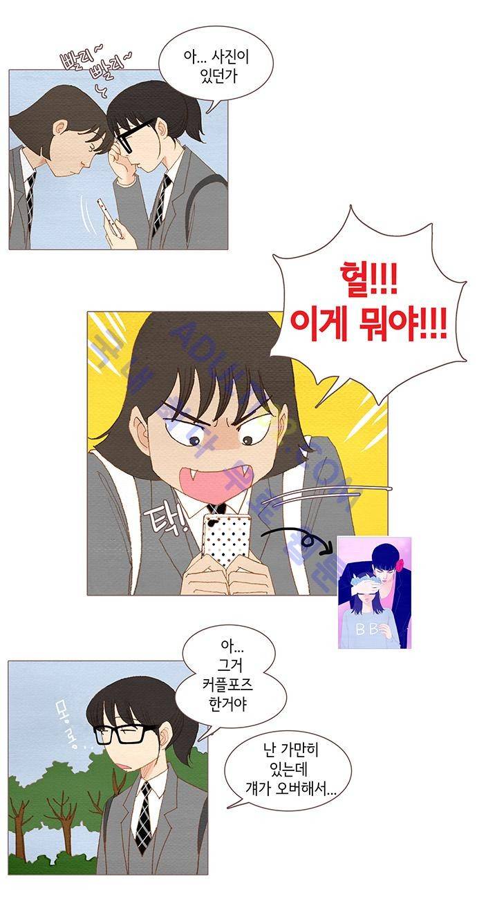 스피릿 핑거스 38화 6