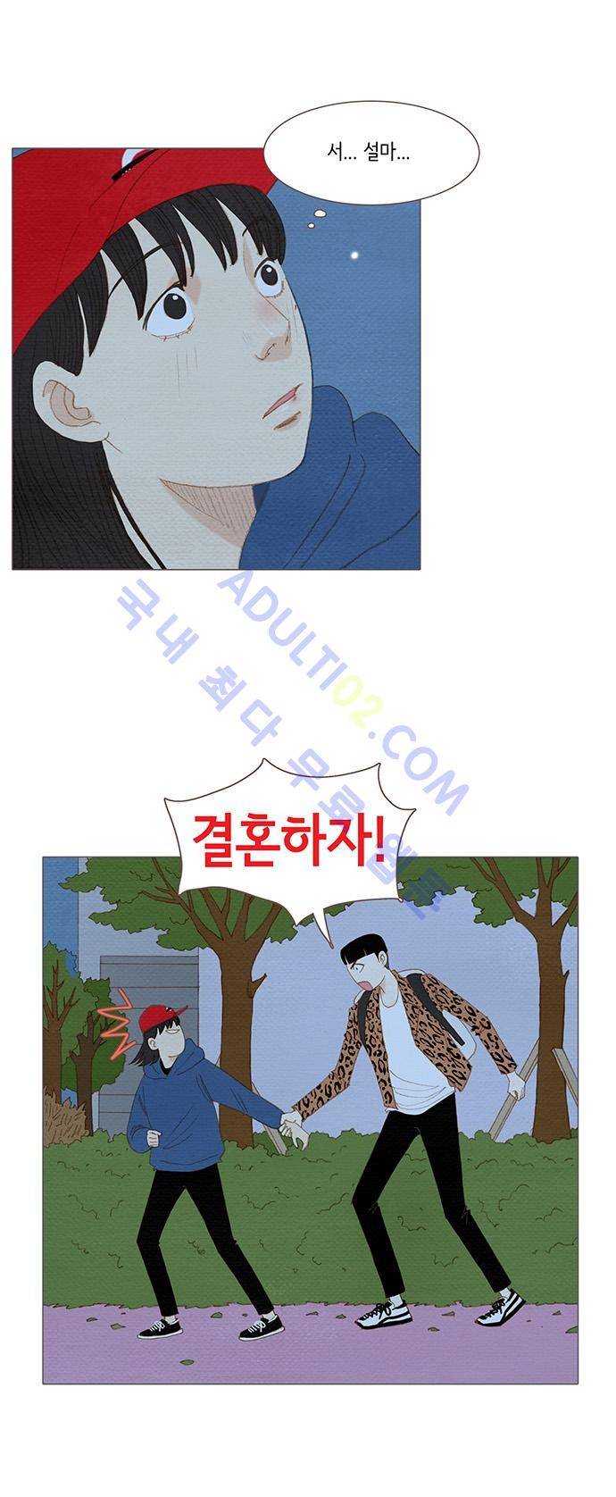 스피릿 핑거스 47화 7