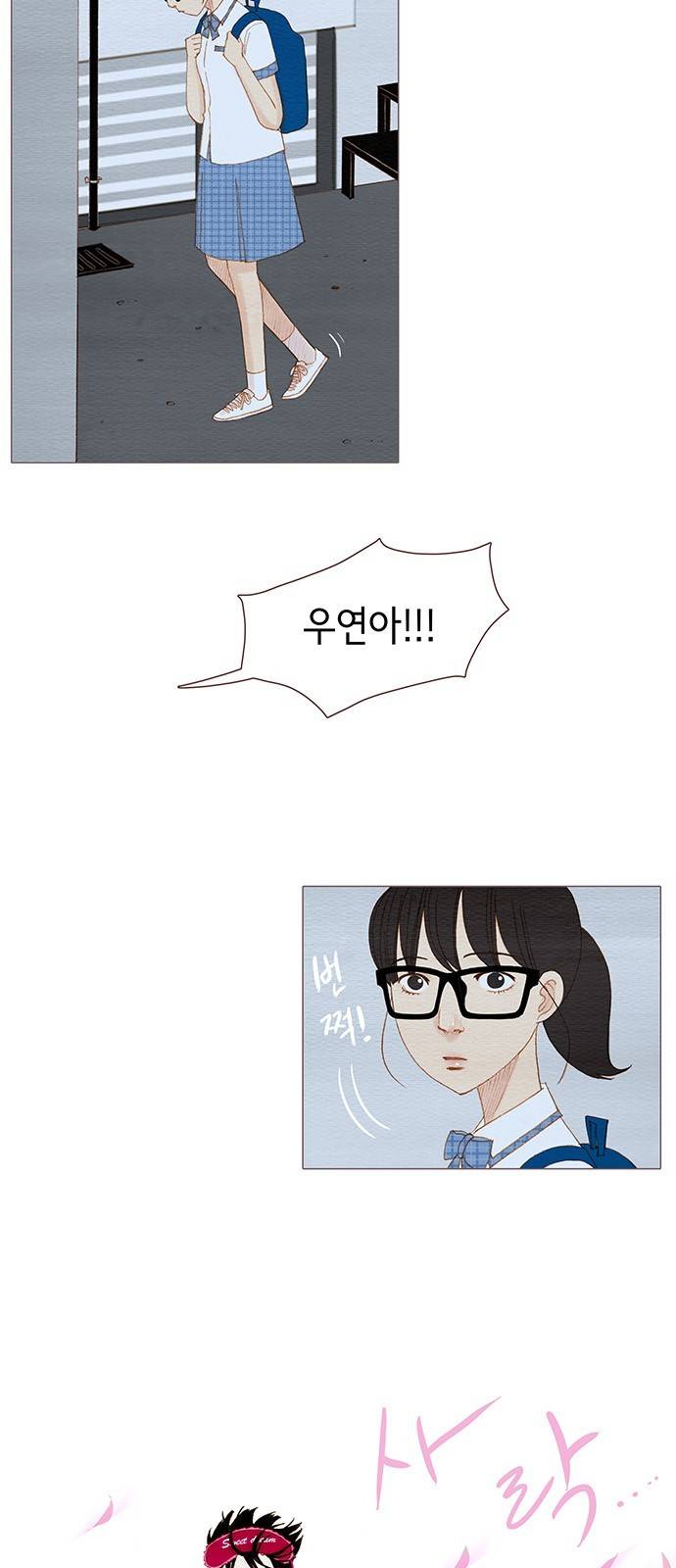 스피릿 핑거스 95화 5