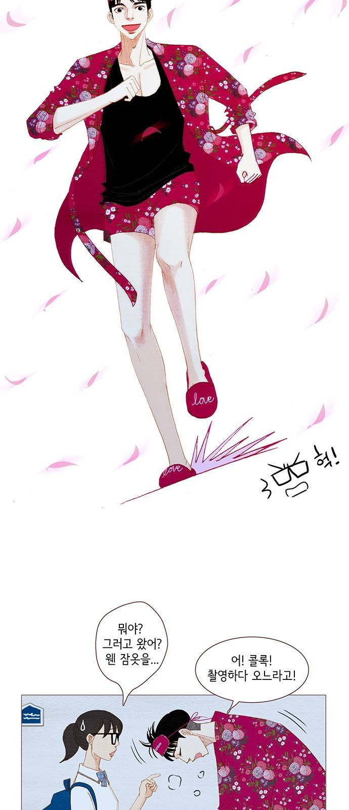 스피릿 핑거스 95화 6